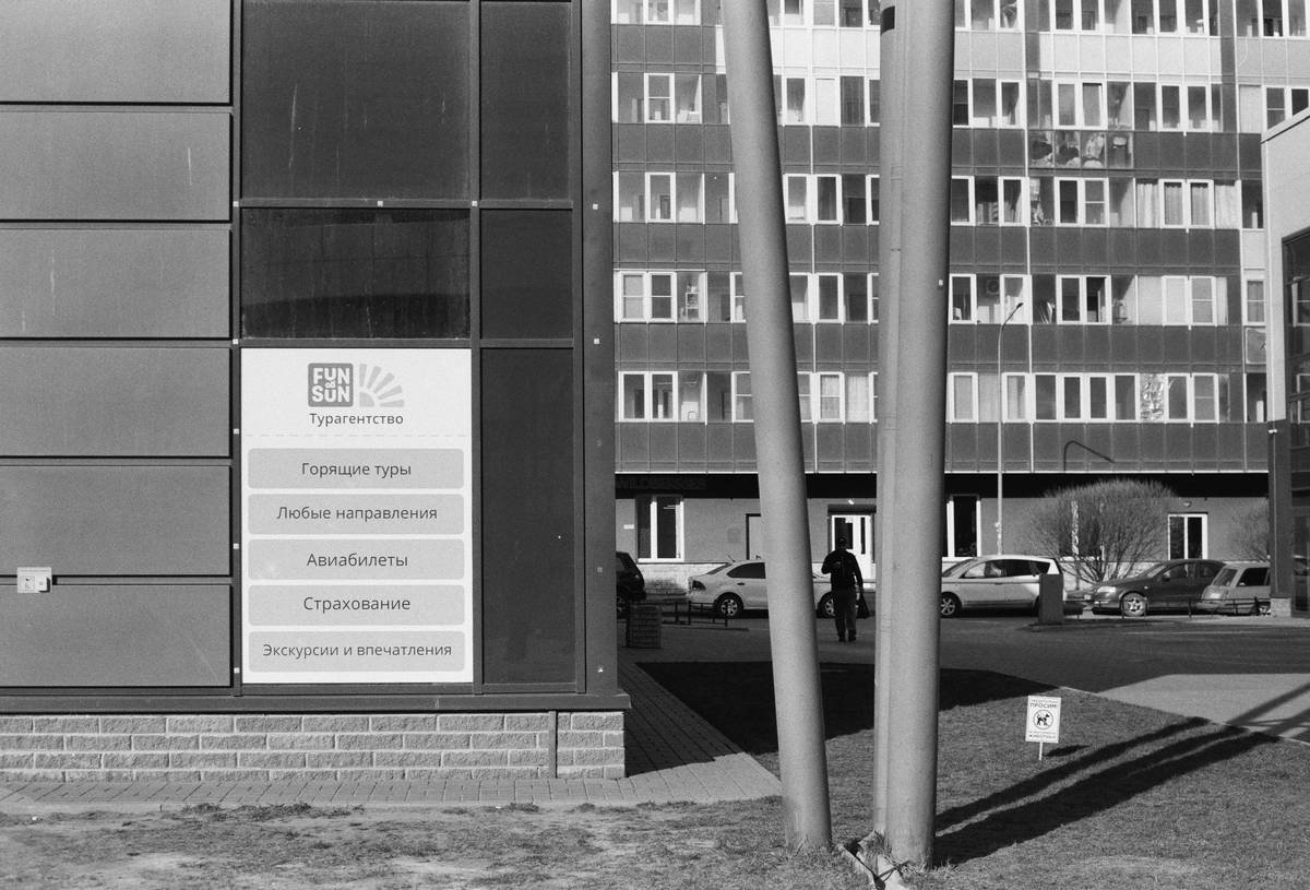 Modern building exterior with windows and signage